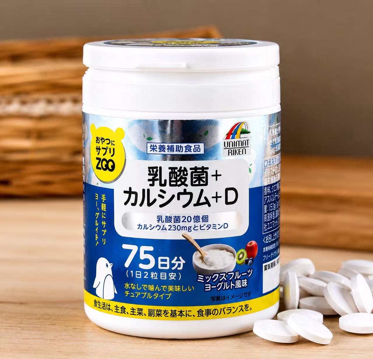 日本UNIMAT RIKEN 乳酸菌+钙+D 咀嚼片