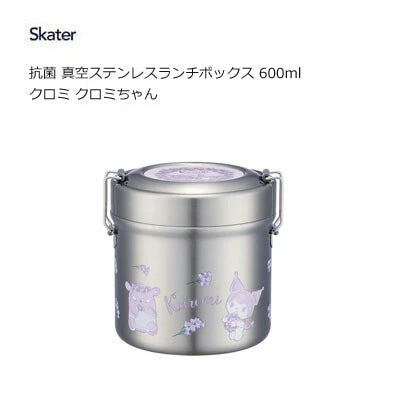 日本Skater大容量不锈钢保温饭盒 儿童学生成人双层桶 库洛米600ml