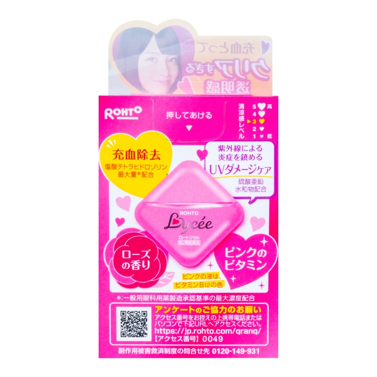 日本ROHTO乐敦 LYCEE小红花眼药水润眼液 8ml 裸眼用