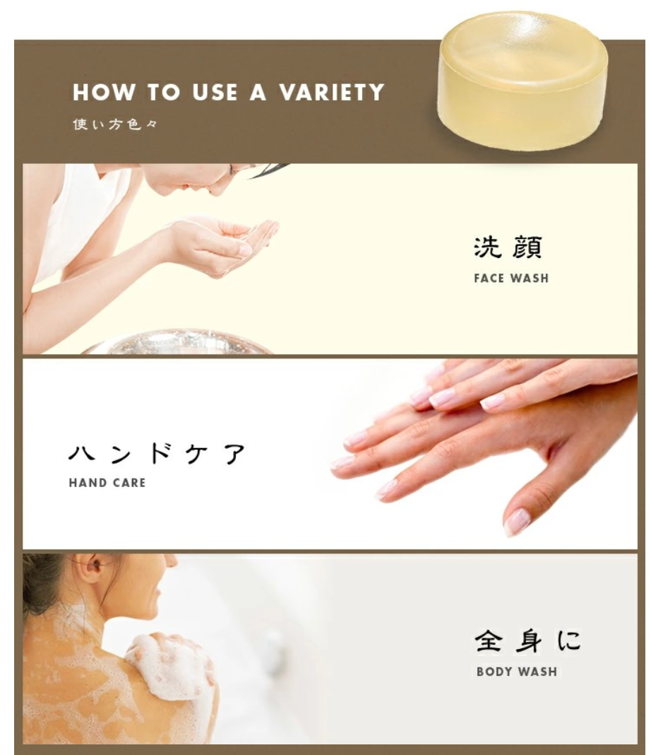 日本吉高屋龟印美肤皂 100g