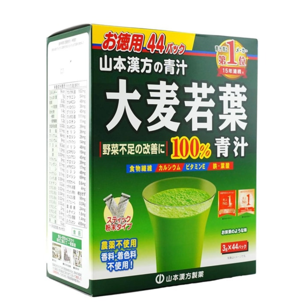 日本山本汉方 大麦若叶青汁粉末便携装 抹茶风味 44包入
