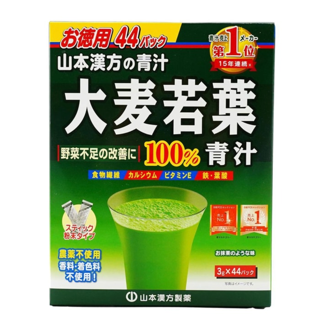 日本山本汉方 大麦若叶青汁粉末便携装 抹茶风味 44包入