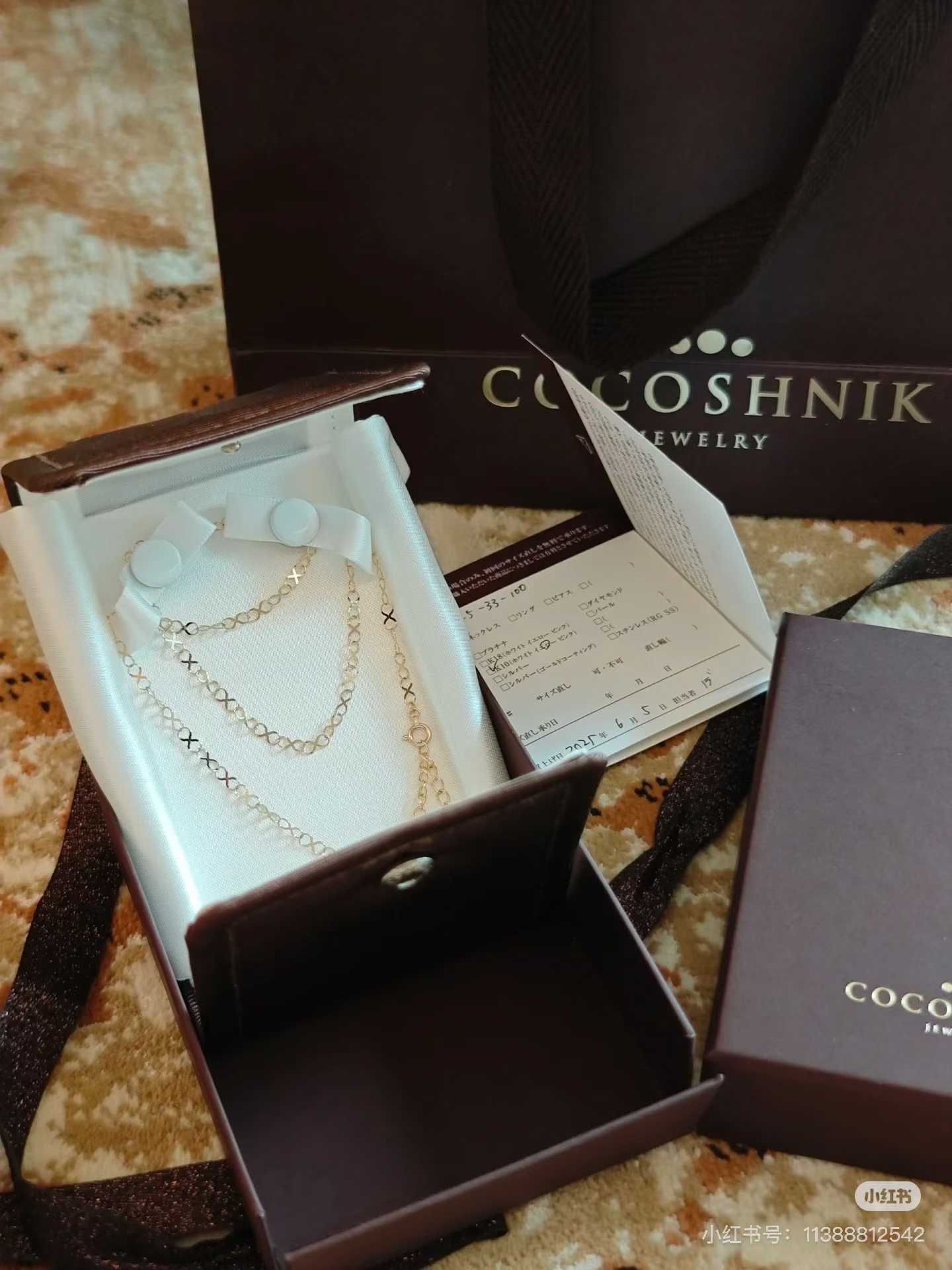 Cocoshnik 10k金 八字项链