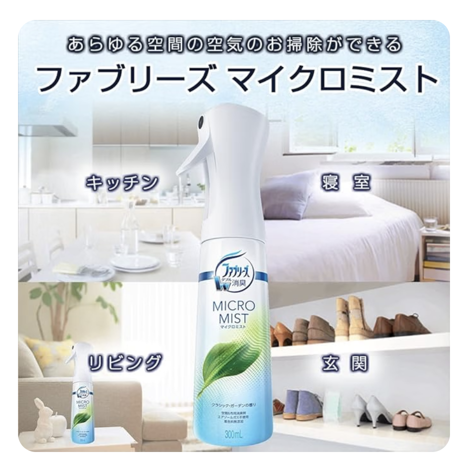 P&G Febreze 微雾空气除臭喷雾 经典花园香味 300ml