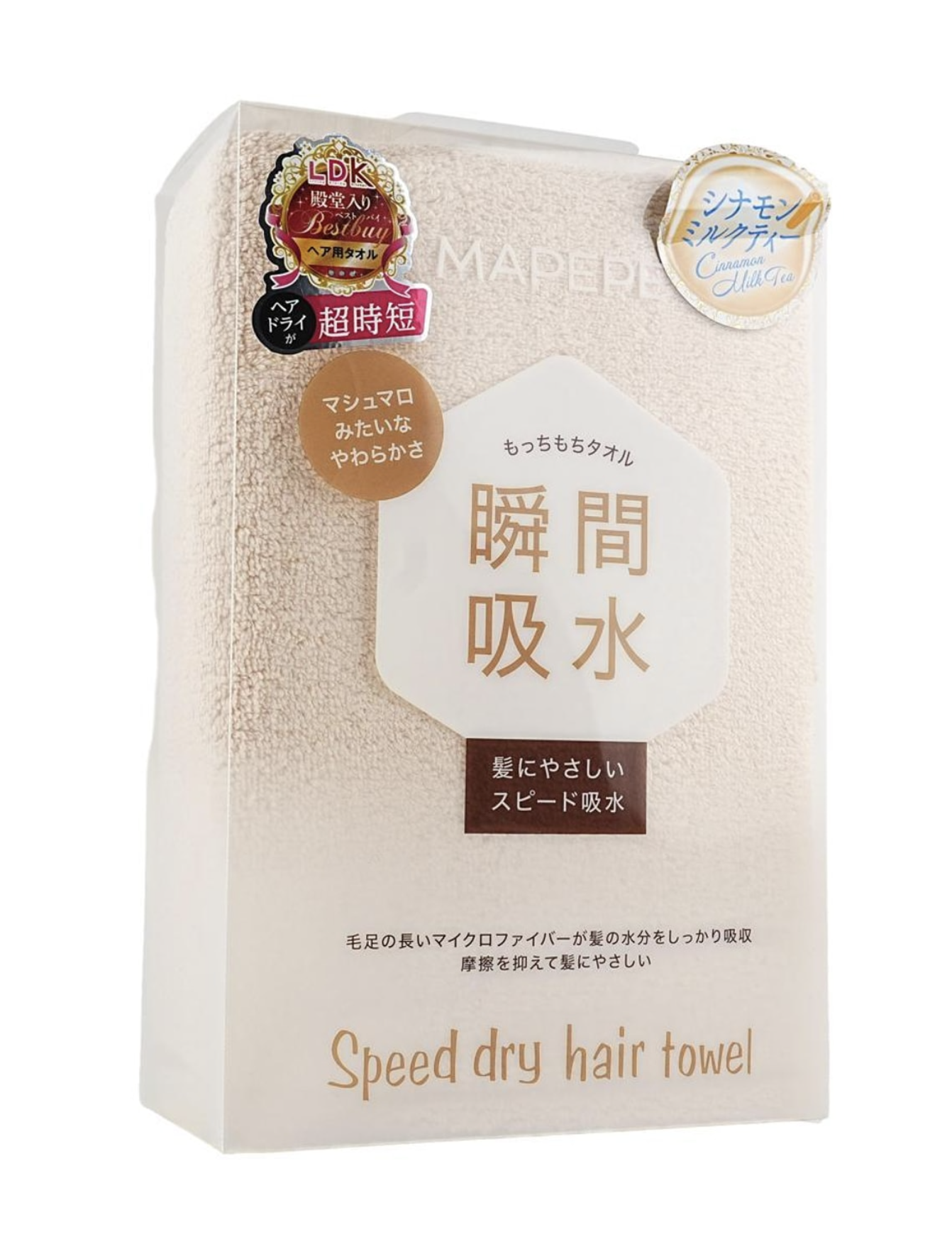 日本MAPEPE 速干毛巾 干发巾 密实绒毛 奶茶色 85*38cm