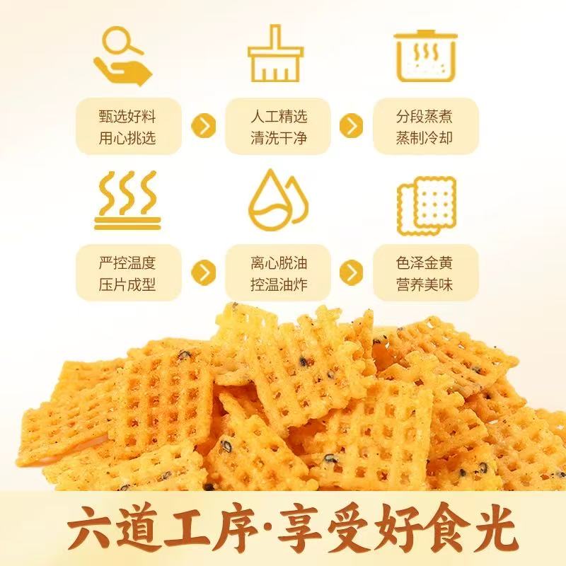 张二嘎 黑芝麻小米锅巴 酱汁牛肉味