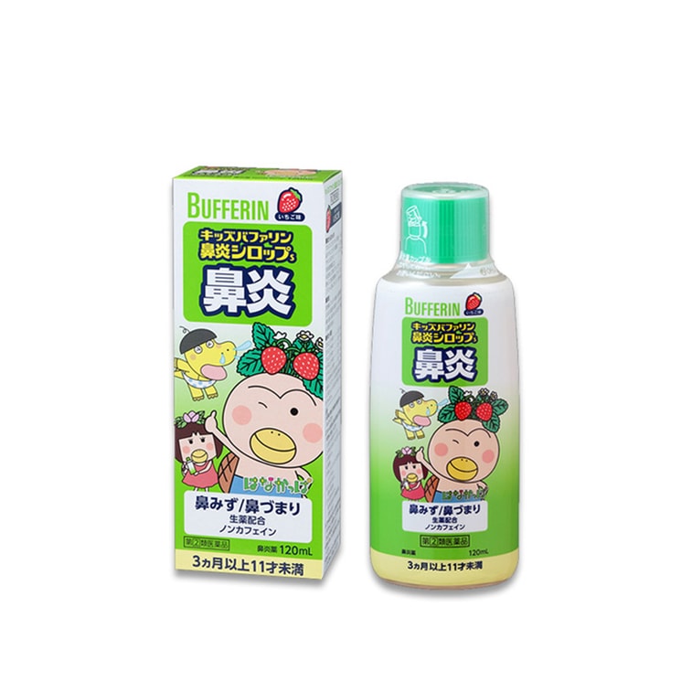 日本LION狮王 儿童鼻炎糖浆 草莓味 120ml