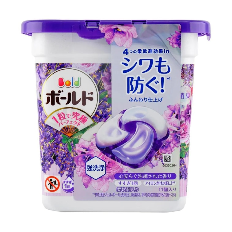 日本P&G宝洁 Bold超浓缩4D洗衣凝珠洗衣球 含柔顺剂 薰衣草花香 11粒