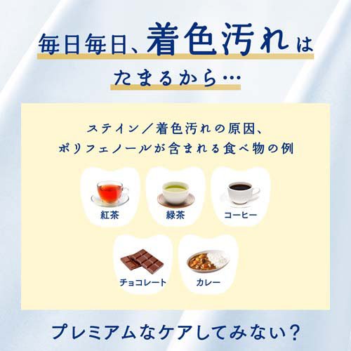 日本Sunstar Ora2高级美白去牙渍牙膏 高级薄荷味 100g