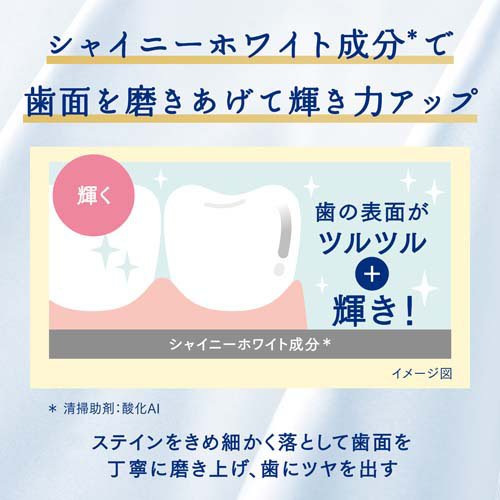 日本Sunstar Ora2高级美白去牙渍牙膏 高级薄荷味 100g
