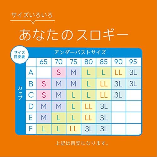 日本Sloggi背心式无痕内衣 黑色棉混纺 M码