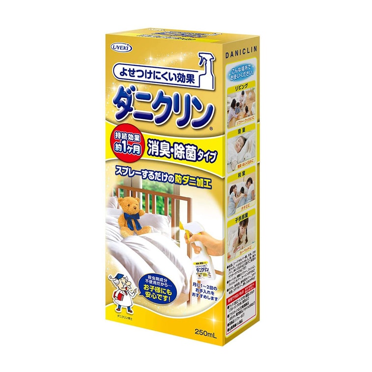 日本UYEKI除味除螨虫喷剂喷雾床上除螨除菌防螨250ml