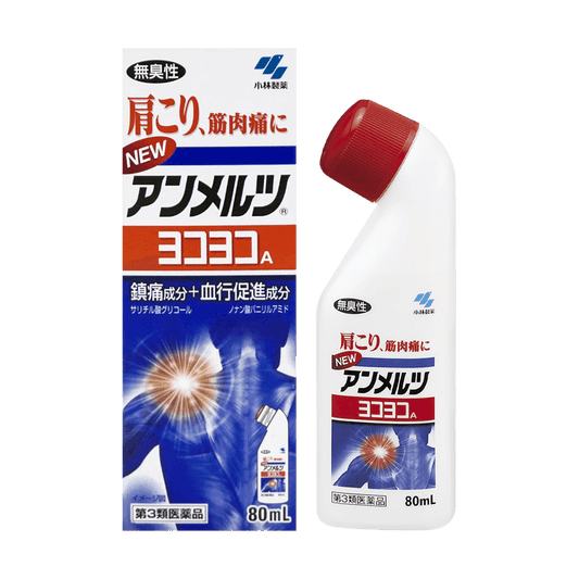 日本KOBAYASHI 小林制药 肩周炎肩颈涂抹液 80ml