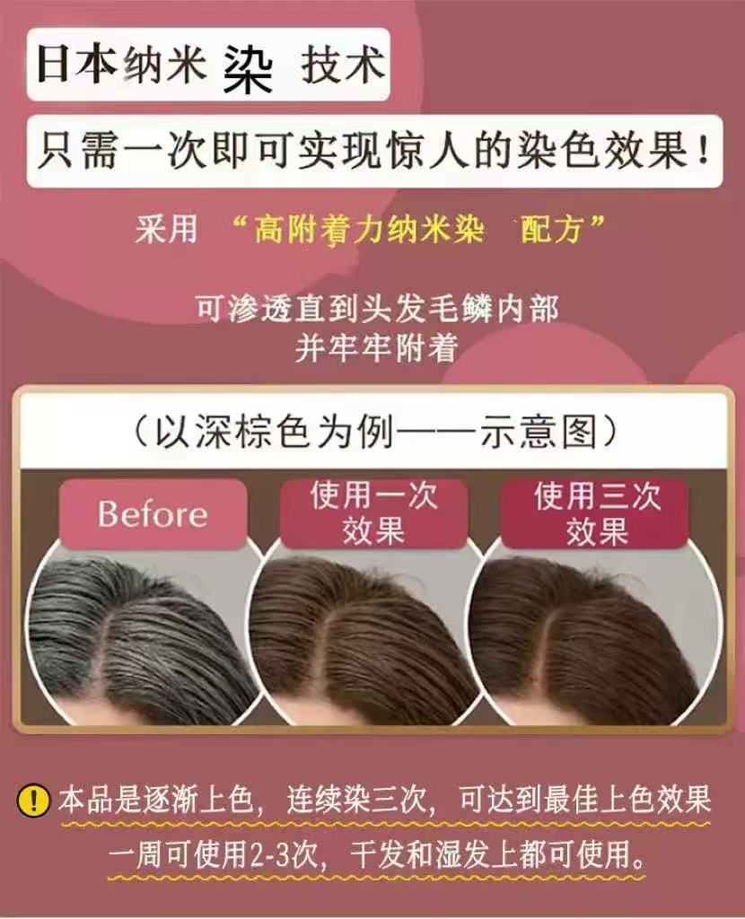 日本 HOYU 美源 CIELO 渐染式 染护二合一白发遮盖染发剂 自然棕