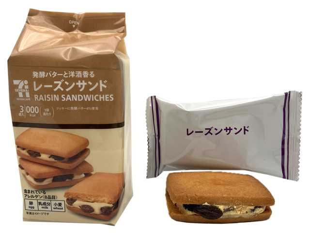 日本711便利店 葡萄干朗姆酒白巧克力奶油夹心饼干