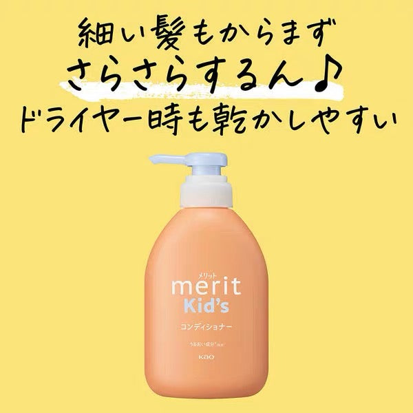 日本花王儿童护发素360ml 自然花香