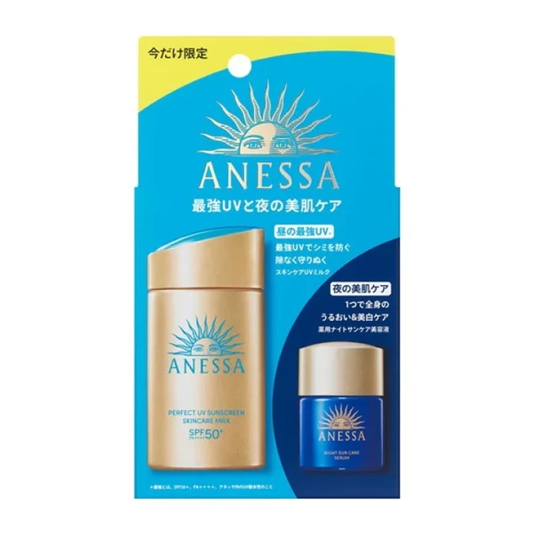 日本资生堂 ANESSA安耐晒套装(小金瓶防晒霜 SPF50+/PA++++ 60ml+夜用防晒修护精华12ml)
