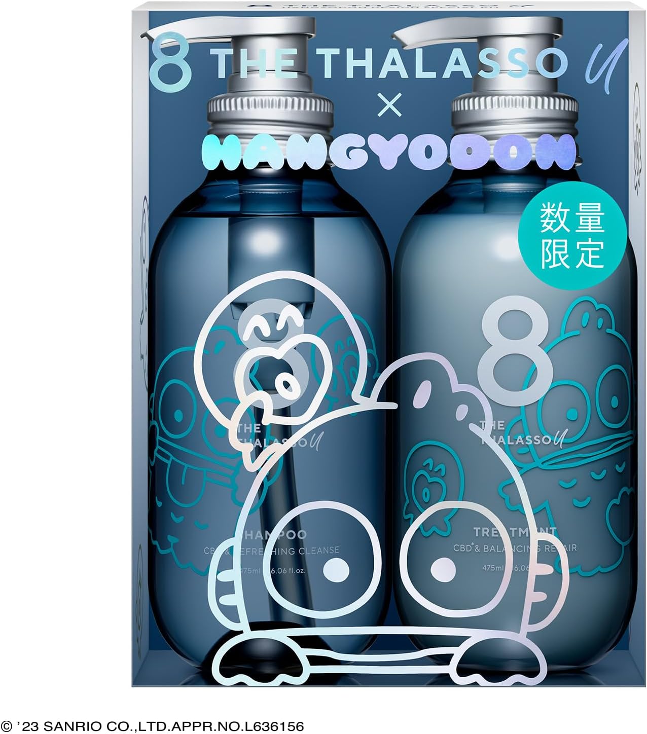日本8 THE THALASSO 三丽鸥人鱼汉顿 蓬松控油清爽型洗护套装