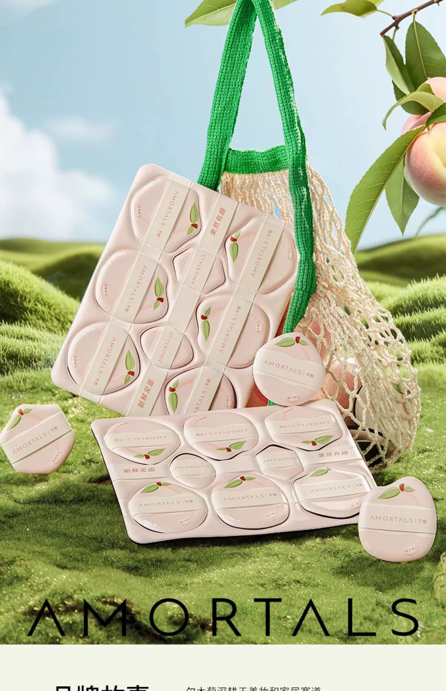 尔木萄采摘气垫粉扑 干用款 农场系列 桃