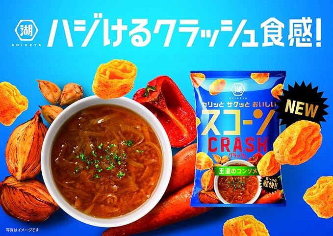 日本湖池屋 空心脆空心玉米酥 清炖浓汤味 40g
