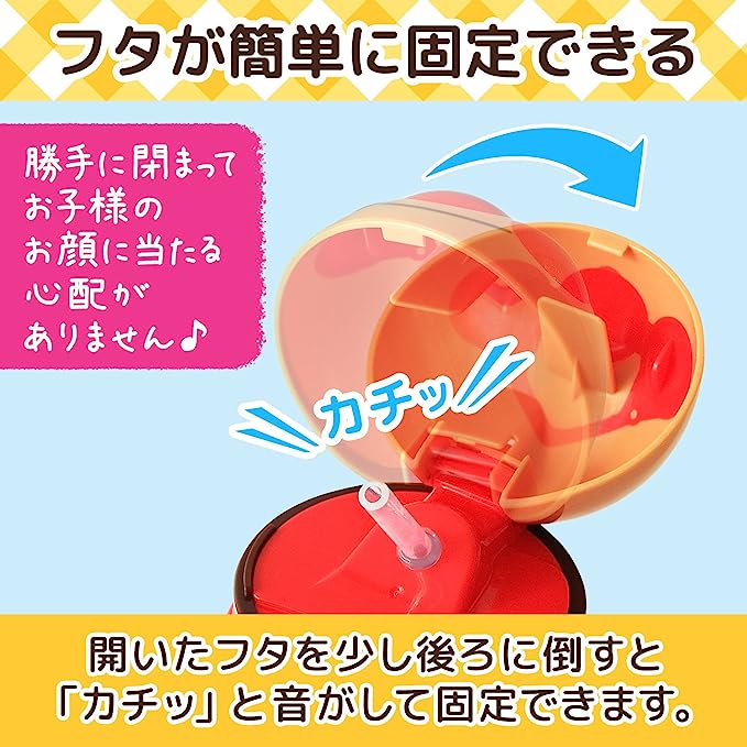 日本面包超人保冷带吸管水壶 400ml 10.5×9.1×17cm