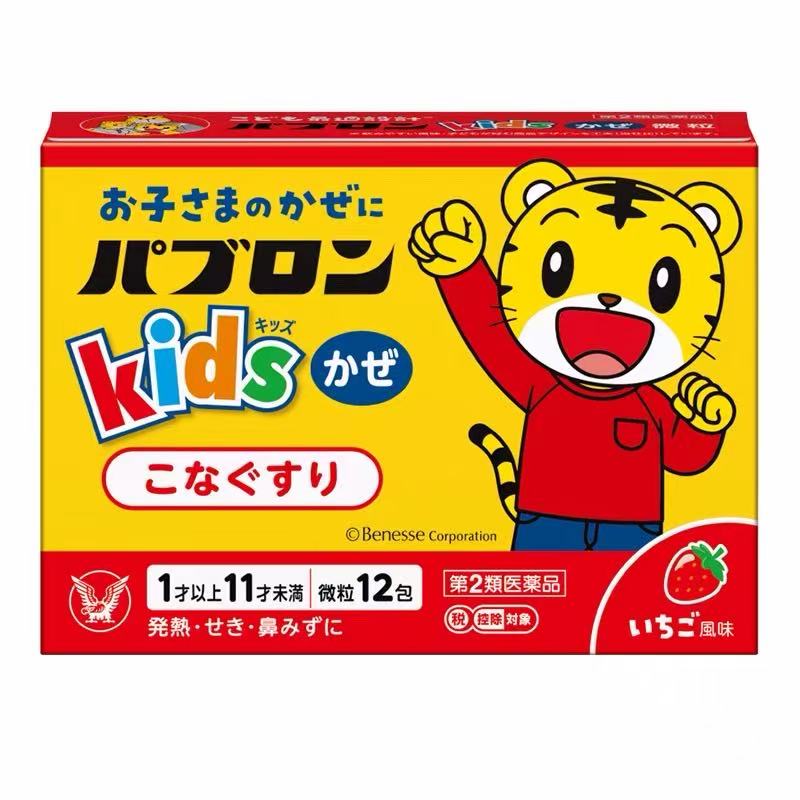 日本大正儿童感冒药颗粒12包