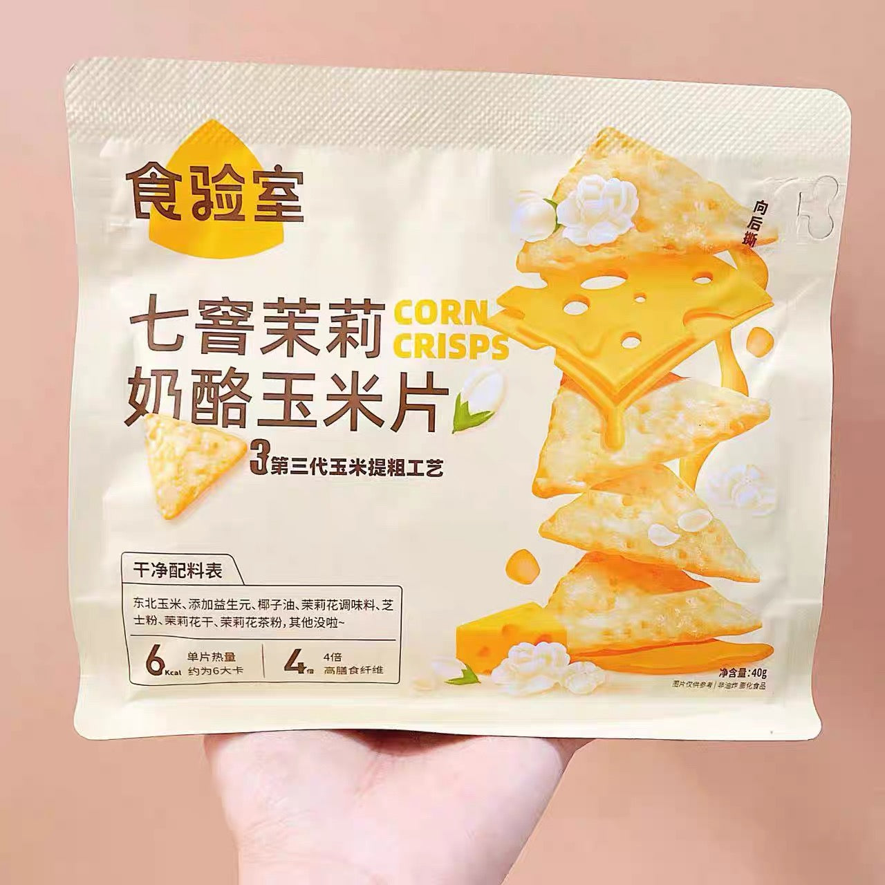 食验室 茉莉奶酪玉米片