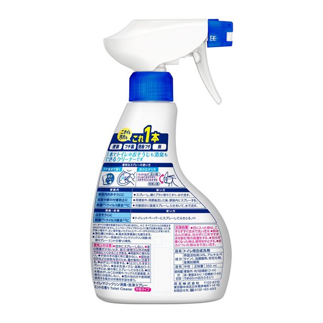 日本花王KAO 马桶除臭清洁喷雾 350ml 薄荷香味