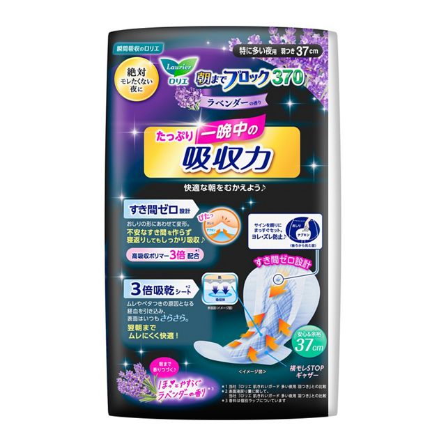 日本KAO花王 LAURIER乐而雅 超吸收夜用护翼卫生巾 薰衣草香 370mm 12片