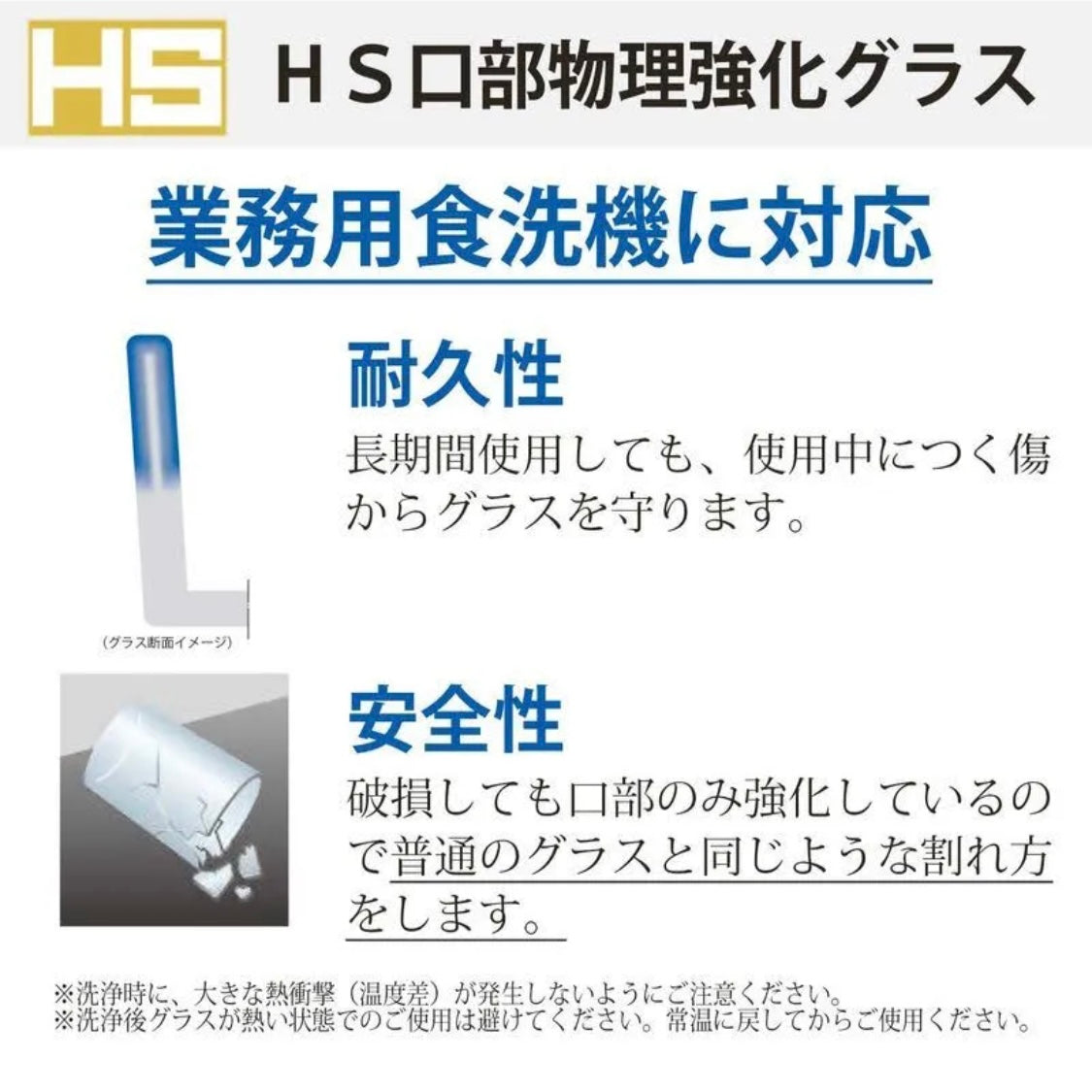 日本东洋佐佐木水晶玻璃杯刻花威士忌杯洋酒杯星棱315ml