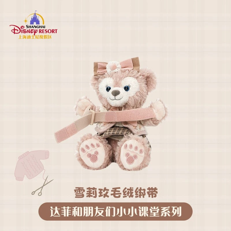 上迪小小课堂系列 雪莉玫毛绒窗帘绑带 窗帘扣