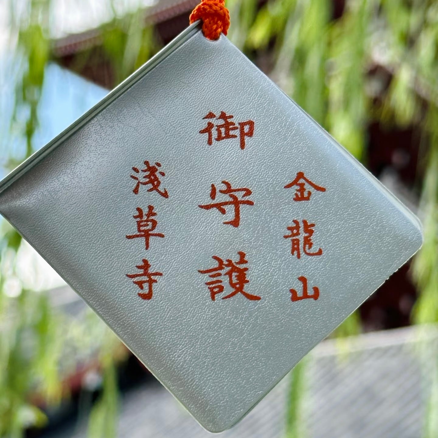 东京浅草寺 提运御守 繁花同款