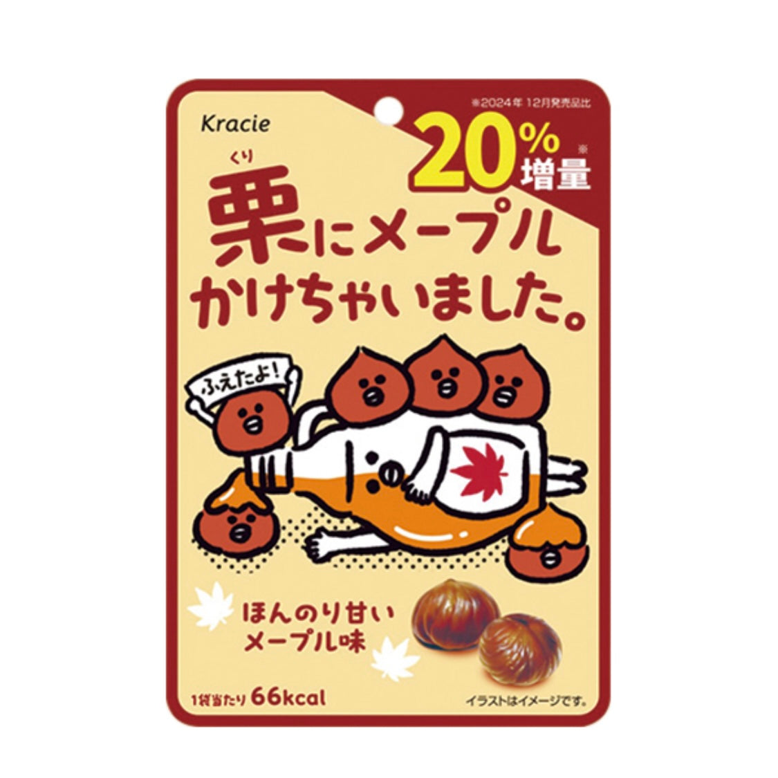 日本便利店零食Kracie有机烤板栗