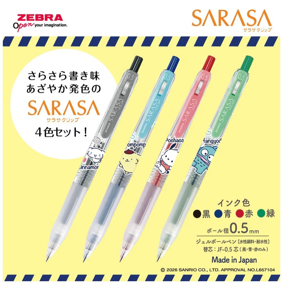 日本Zebra斑马 SARASA x 三丽鸥 联名 4色圆珠笔