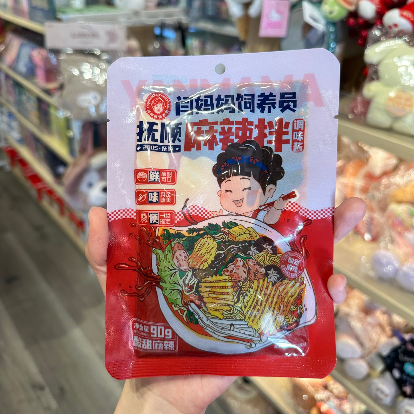 闫妈妈抚顺麻辣拌调料 酸甜麻辣麻酱口味80g