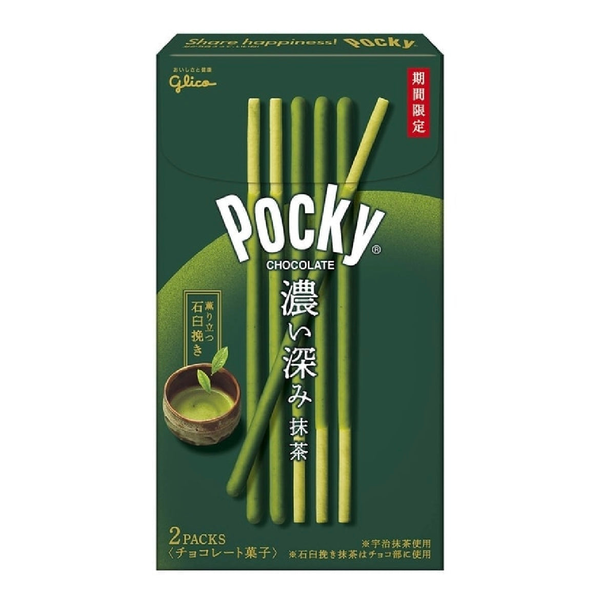 日本Glico格力高 Pocky特浓抹茶饼干棒