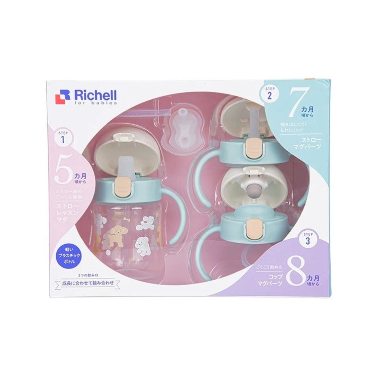 日本Richell利其尔 婴儿吸管鸭嘴直饮 学饮杯套装200ml