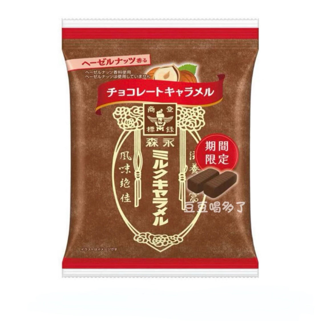 日本Morinaga森永太妃糖 限定榛子巧克力味