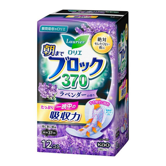 日本KAO花王 LAURIER乐而雅 超吸收夜用护翼卫生巾 薰衣草香 370mm 12片