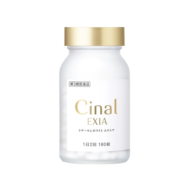 日本Cinal L White EXIA高含量维生素C美白丸