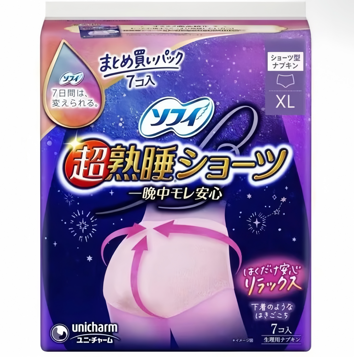 日本Unicharm苏菲 超熟睡安心裤 XL号 7片入