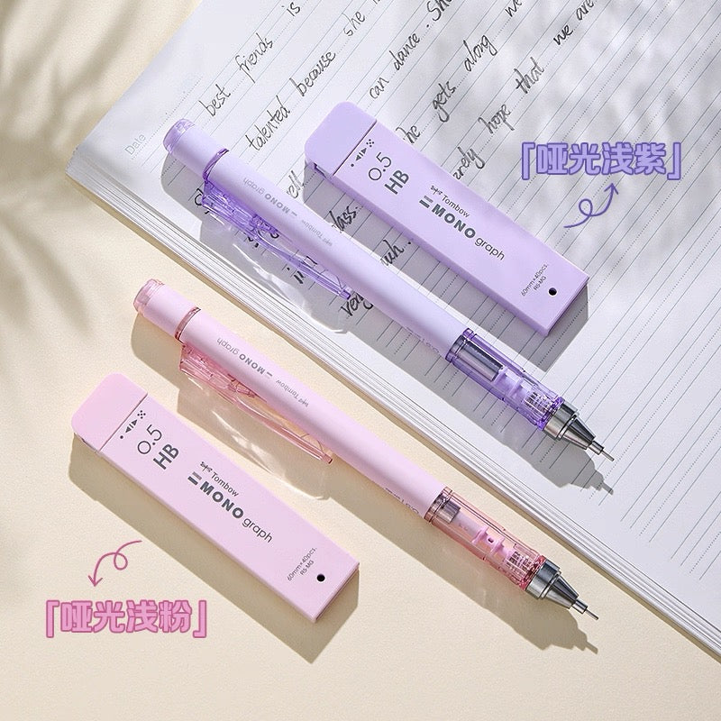 日本TOMBOW蜻蜓自动铅笔MONO graph 10周年限定0.5铅芯低重心摇摇铅黑科技文具 紫色