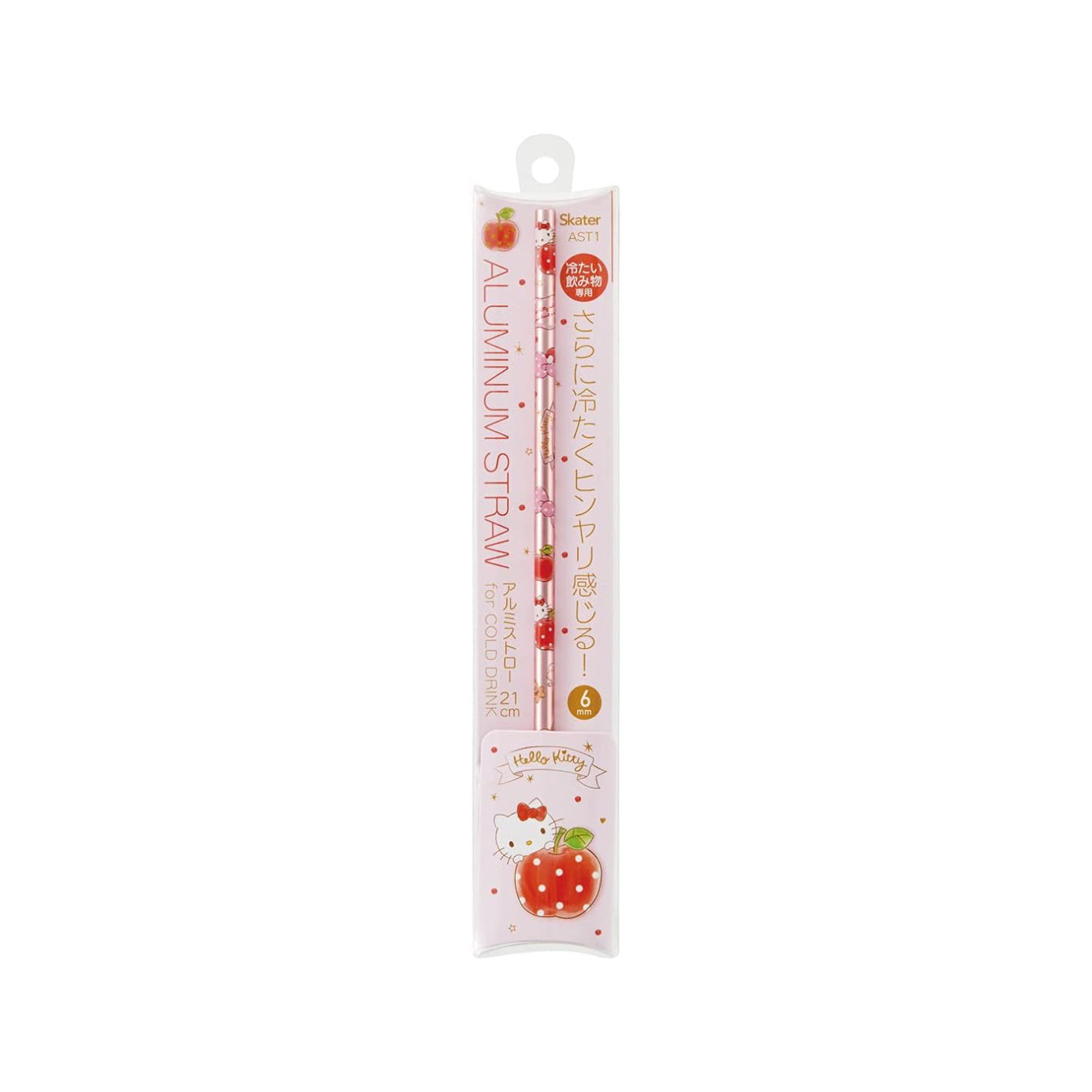 日本Skater KT铝制吸管 长21cm 直径6mm