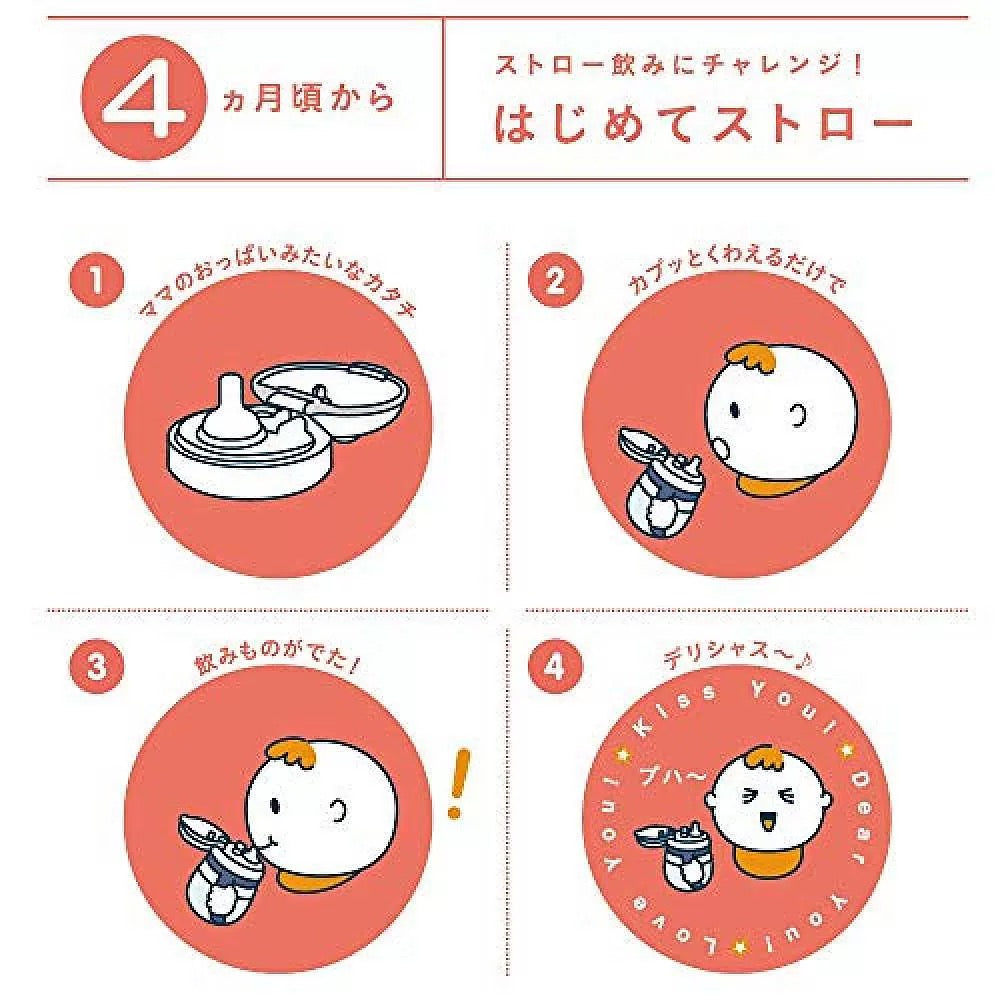 日本Combi康贝 宝可梦限定宝宝学饮杯水壶套装