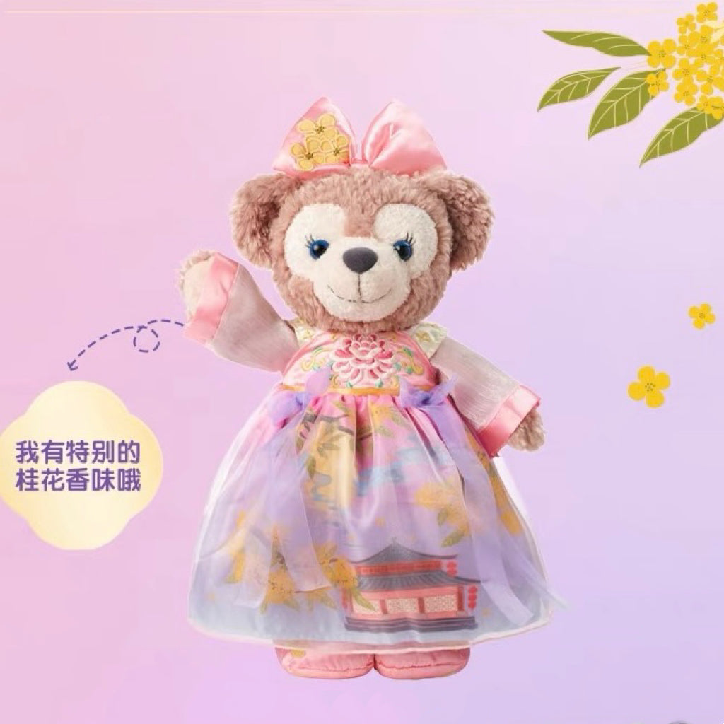 上迪中秋系列雪莉玫S号毛绒公仔