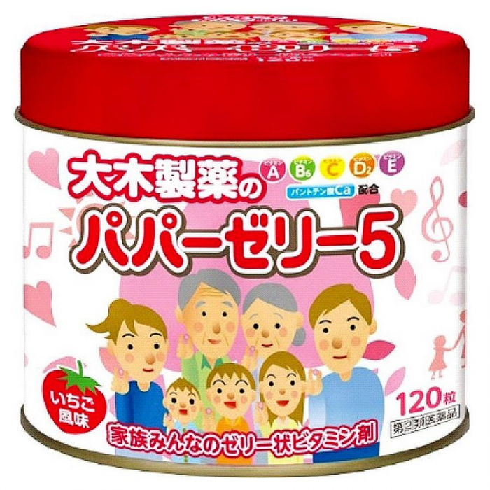 日本大木制药儿童宝宝复合综合多种维生素草莓味120粒
