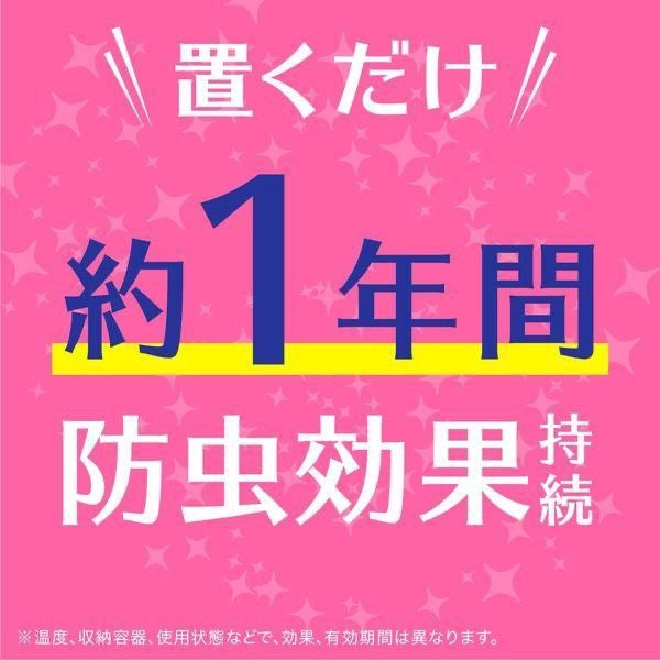日本Earth 安速樟脑丸 衣柜防霉防虫防潮除味驱虫 48包入 1年用 花香味