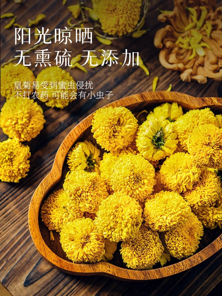 谢怡 婺源大皇菊 高山黄菊一朵一杯 特级野生金丝皇菊