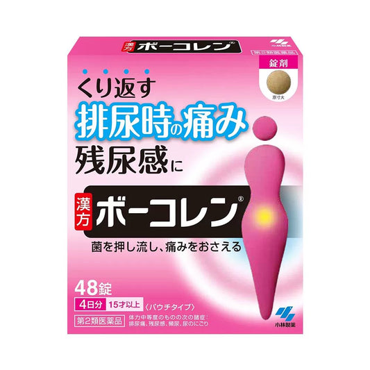 日本KOBAYASHI 小林制药女性排尿止痛片 48片