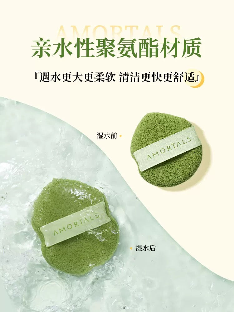 尔木萄 洗笑颜开洁颜扑/洁面海绵 清洁泥膜洗脸专用